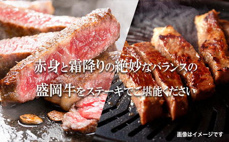 盛岡牛 ステーキ ロース 1kg 250g×4枚 冷凍 盛岡産 黒毛和牛 国産 希少 霜降り 高級 和牛 国産牛 ブランド牛 ロースステーキ ステーキ肉 ステーキ用 すてーき ろーす ぎゅうにく 岩手