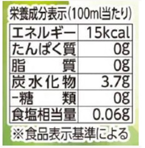 1221 合同酒精 カンパイチアーズ！ 白ぶどう＆ミント ノンアルコールチューハイ 缶 350ml×24本　１ケース