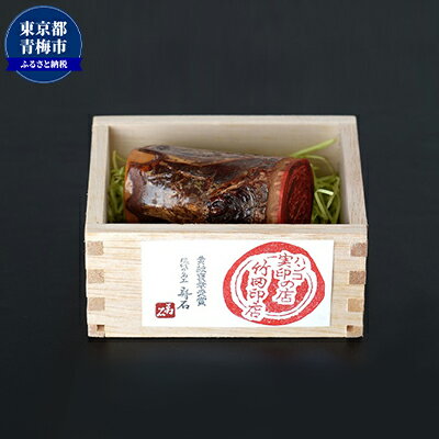 【ふるさと納税】贈り物に最適！梅の小枝印（大） 雑貨 日用品 　お届け：受注生産の為、納期は刻印する文字をご連絡いただいた後、2週間程度要します。