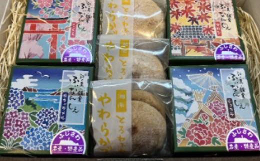 江ノ島鎌倉 ふぃなんしぇ やわらか ブッセ 詰合せ フィナンシェ 小麦 卵 国産 さくら 塩キャラメル マロン ショコラ ブッセ ミルク メープル ミックスベリー 菓子 洋菓子 焼き菓子 おかし スイーツ すいーつ おやつ デザート ギフト プレゼント 誕生日 詰め合わせ 人気 とろわふれえる 神奈川 湘南 藤沢