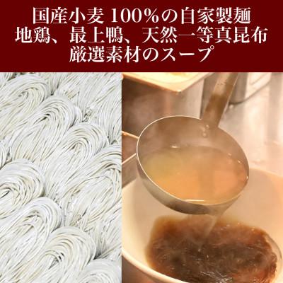 ふるさと納税 桐生市 らーめん芝浜食べ比べ【小麦三昧】6食 |  | 02