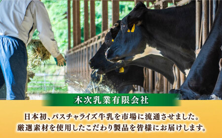 【全3回定期便】VANAGA 5種類のアイスクリーム6個入 アイス [AIBH026]