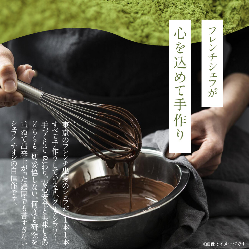 【テリーヌ専門店L】（約２００g）濃厚抹茶のテリーヌ【グルテンフリー・保存料不使用】抹茶 スイーツ 西尾抹茶 H173-018