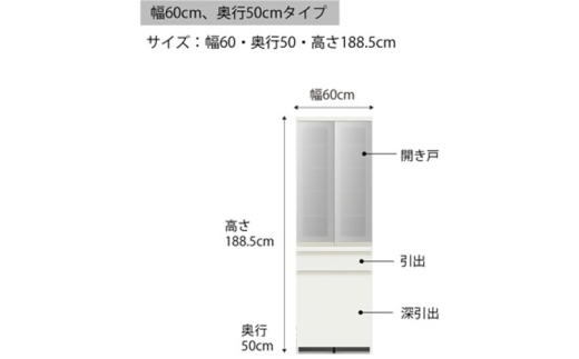 【ウォールナット】食器棚 カップボード 組立設置 EMA-600K [No.609] ／ 家具 インテリア  岐阜県