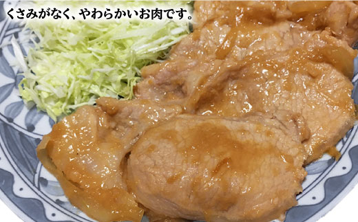 【訳あり】【保水性◎ジューシー】長崎うずしおポーク ロース（しょうが焼き用）計1.4kg（700g×2パック）＜スーパーウエスト＞ [CAG109]