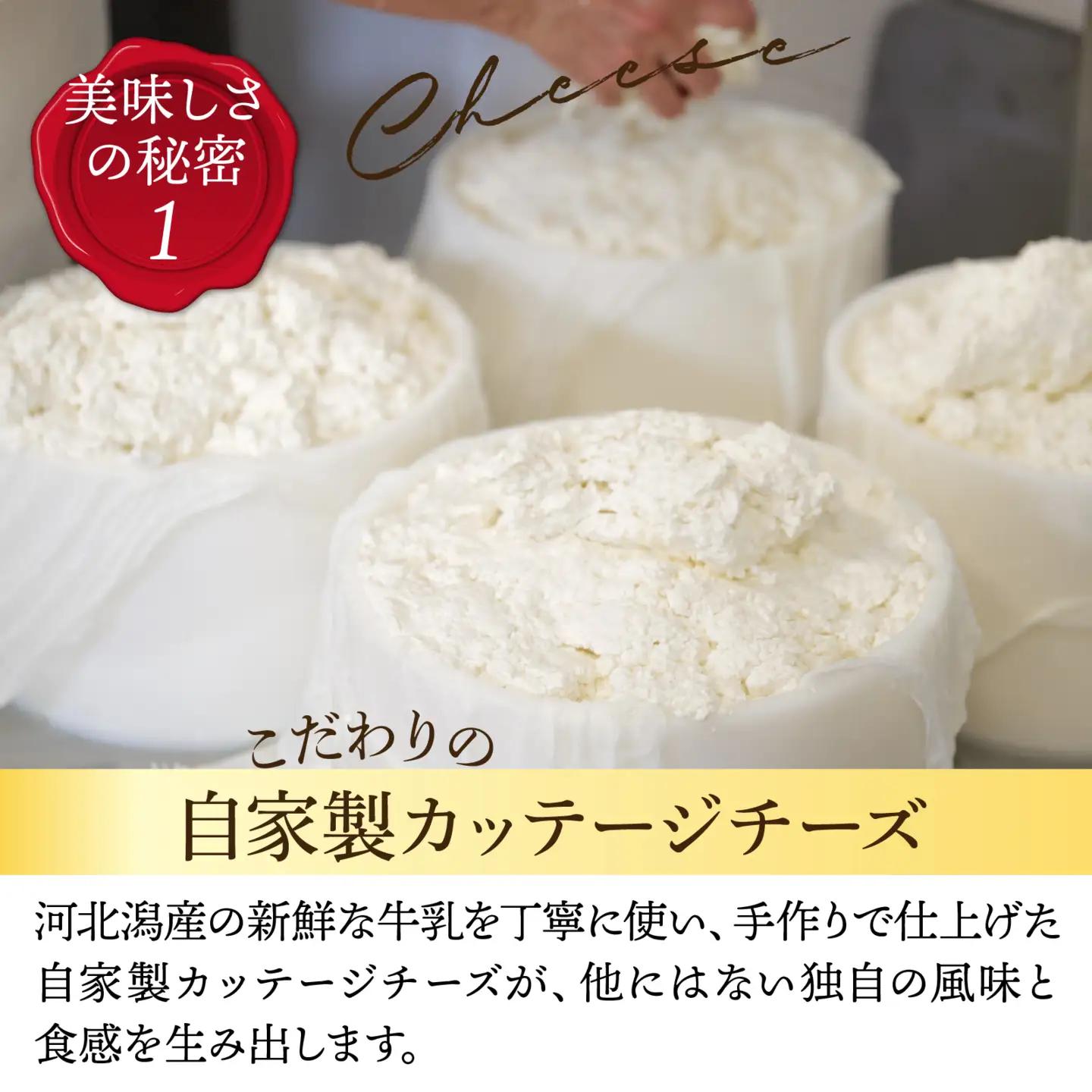 ミルク王国のロールケーキ 1本（約16cm）/ 洋菓子 洋菓子