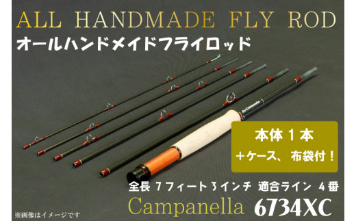 
BI038 オールハンドメイドフライロッド Campanella6734 XC
