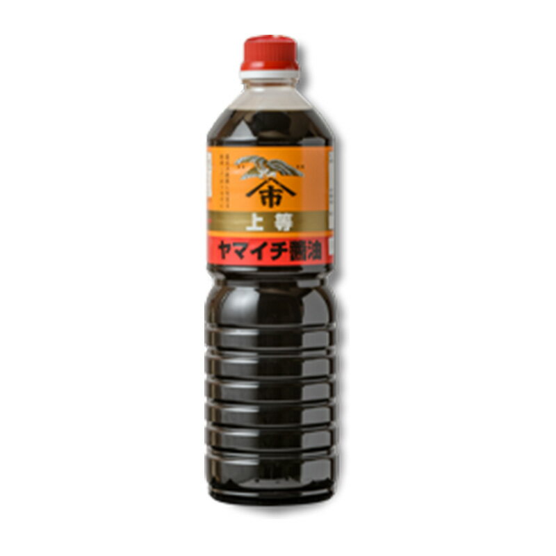 【ふるさと納税】醤油 《ヤマイチ醤油》上等 1L 5本セット 【木村醤油店】 [tk06ayt180013 山形県 高畠町 小田部商店] しょうゆ 調味料