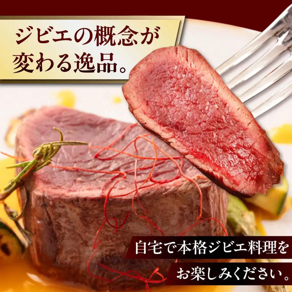 【全12回定期便】鹿肉 ステーキ  ( 内もも ) 4枚 ジビエ 赤身 冷凍配送 北海道 北海道 [AJAO055]