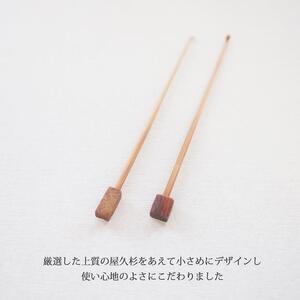 YAKU-SUGI〈A〉×  SUSU-TAKE【耳かき】