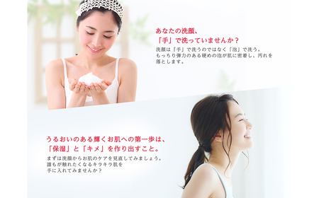 B25-079 うるおいきらら 生せっけん オールインワンジェル セット