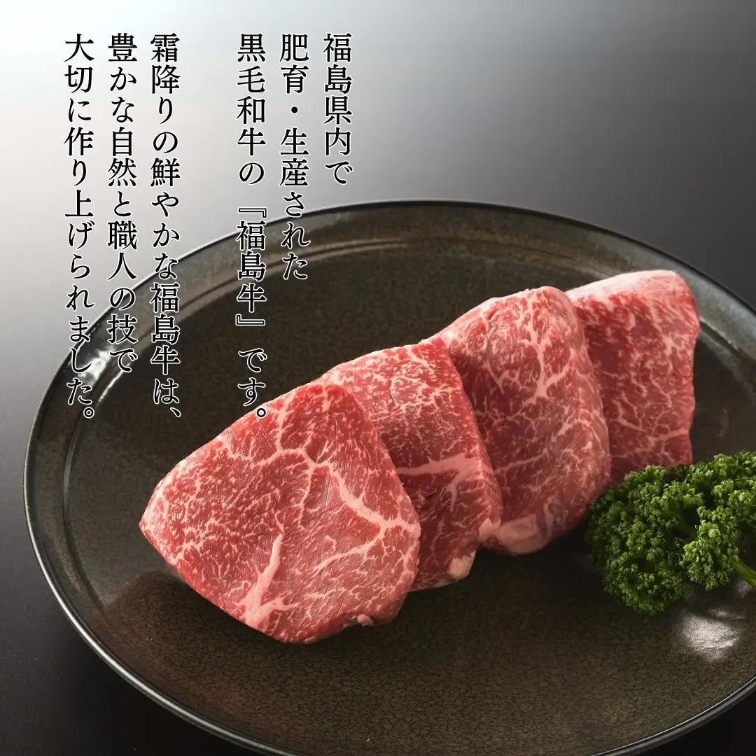 黒毛和牛 ステーキセット 400g(100グラム×4枚) | 福島牛 ステーキ ギフト 今野畜産