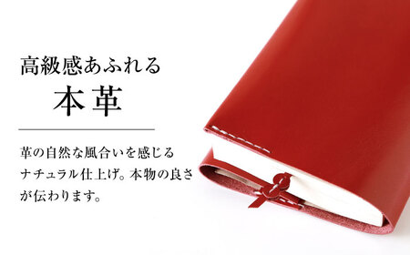 KAKURA レザーブックカバー bunko レッド