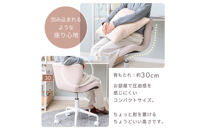 デスクチェア PANNA(パンナ) ブラック