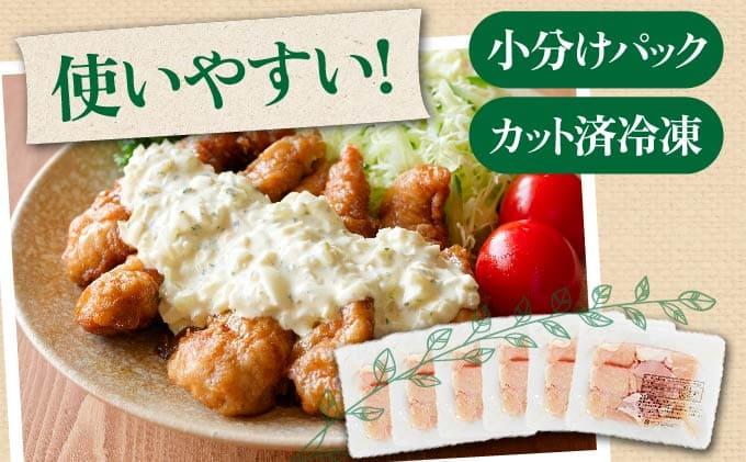[№5525-0951]北海道産 めぐみどり むね 切身 300g 6袋 計1.8kg 鶏むね 鶏ムネ むね ムネ 鶏肉 チキン 銘柄鶏 肉 冷凍 小分け 便利 時短 唐揚 焼鳥 鍋 ソテー プライフ