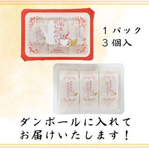 【スピード発送】 紅茶香る かもめの玉子 15個入 （3個×5パック）