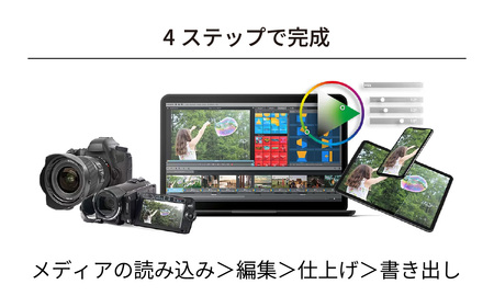 ビデオ編集ソフト Movie Studio 2024 Platinum | ﾊﾟｿｺﾝ ﾊﾟｿｺﾝｿﾌﾄ ﾊﾟｿｺﾝ ﾊﾟｿｺﾝｿﾌﾄ ﾊﾟｿｺﾝ ﾊﾟｿｺﾝｿﾌﾄ ﾊﾟｿｺﾝ ﾊﾟｿｺﾝｿﾌﾄ ﾊﾟ