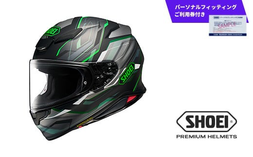 SHOEI ヘルメット「Z-8 CAPRICCIO TC-4 (GREEN/BLACK) マットカラー」 Lサイズ パーソナルフィッティングご利用券付 バイク フルフェイス ショウエイ バイク用品 ツーリング SHOEI品質 shoei スポーツ メンズ レディース