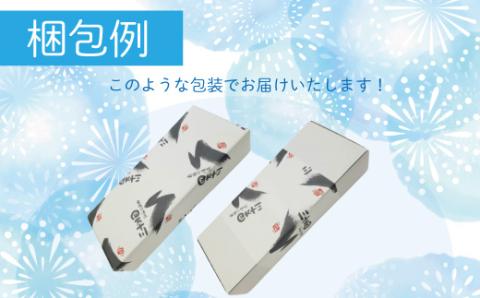 【ギフト用（包装・のし対応）】＜四万十食品＞うなぎ蒲焼きざみ10袋(合計450g)／Ｋ10