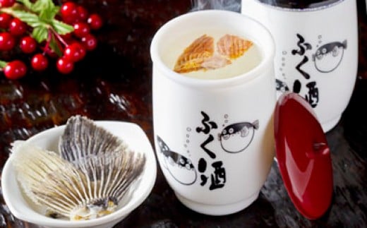 臼杵のふぐヒレでいつもより贅沢に…ふく酒スペシャルセット（計1.08L）