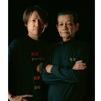 ふるさと納税 板橋区 丸鶴しっとりチャーシュー炒飯(300g)とびこ(40g)のせ3食セット |  | 03