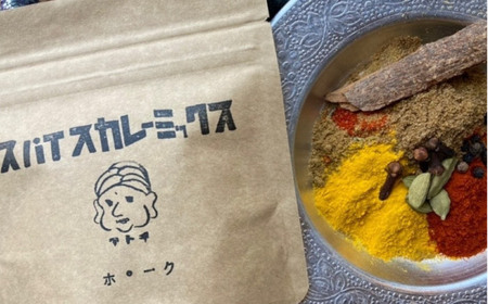 はじめてのスパイスカレーミックス 3種 BKBS003 カレー
