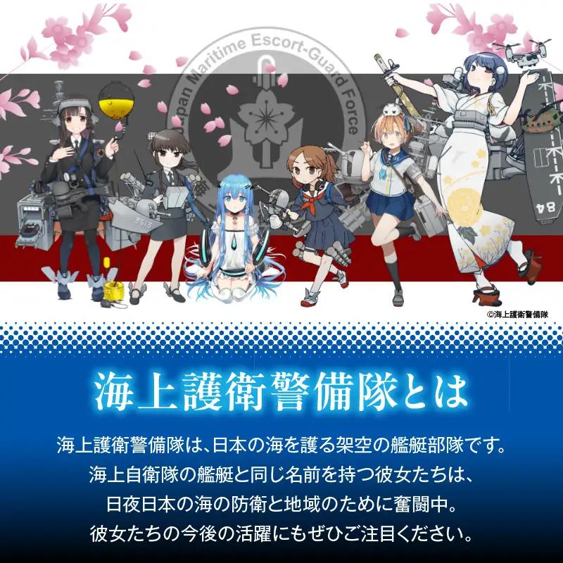 数量限定 雨後の月 純米大吟醸 『艦酒かが』コラボ商品 日本酒