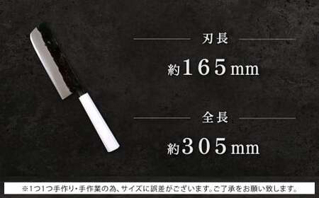 薄刃包丁 約165mm 両刃黒打×1本 包丁 キッチン用品 調理器具 料理 調理 刃物 日本製 福岡県 北九州市 九州