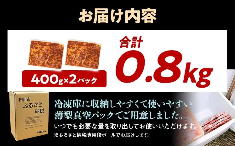 牛肉 プルコギ 800g 牛肉