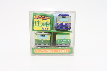 ミニピュー 江ノ電 3個 セット 玩具【 玩具 】