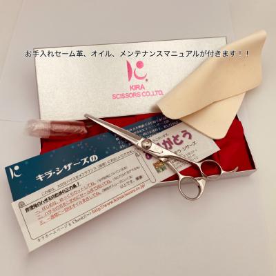 ふるさと納税 関市 本格家庭用理美容鋏 RPS カットシザー(6.0インチ) |  | 03