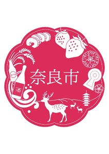 うちわ 『池田含香堂 奈良うちわ・赤（鹿と春日大社の砂ずりの藤）』 団扇 うちわ 伝統工芸 奈良団扇 手作り ギフト 団扇 うちわ 伝統工芸 奈良団扇 手作り ギフト 団扇 うちわ 伝統工芸 奈良団扇