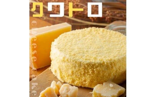 もりんのクワトロフロマージュ