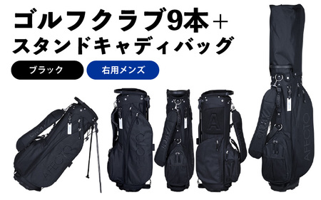 (メンズ 右打ち用 ブラック)AFECTO（アフェクト） CR-01メンズゴルフクラブセット - シリーズ販売累計22,000セット以上突破！