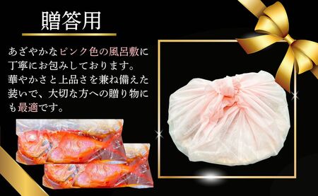 極上 釣り金目鯛 姿煮 【贈答用】 2尾 金目鯛 仲野水産