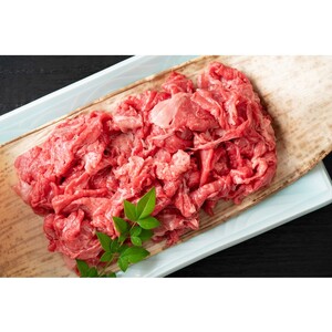 訳あり！【A4～A5】博多和牛切り落とし400ｇ【014-0040】