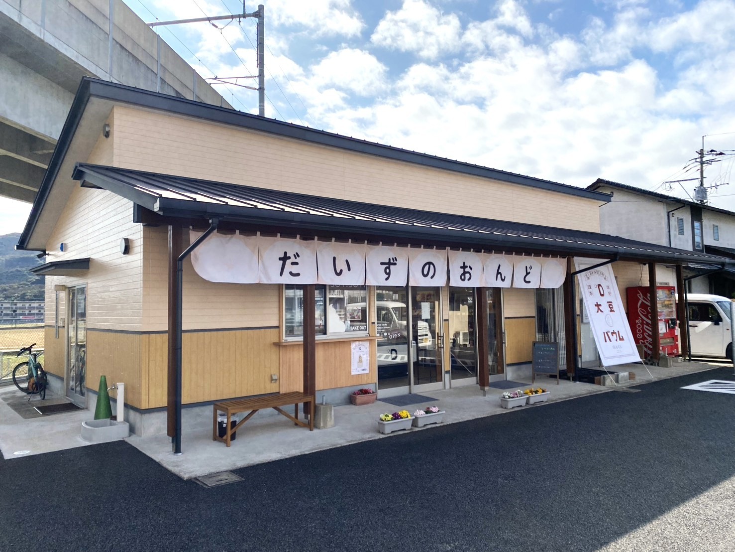 九州新幹線嬉野温泉駅の近くに2025年オープンの販売所があります