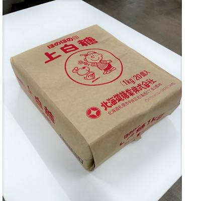 ふるさと納税 伊達市 北海道てん菜(ビート)を100%使用した上白糖　20kg(1kg/袋×20袋) |  | 03