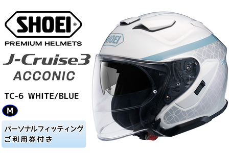 SHOEIヘルメット「J-Cruise 3 ACCONIC(WHITE／BLUE)」M フィッティングチケット付き｜ジェイクルーズ ジェット バイク ツーリング ショウエイ [1863]