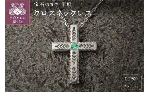 pt900　フェザークロスネックレス　インディアンジュエリー　エメラルド　180807w-birth-pt-em