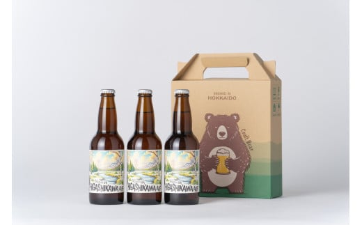 Higashikawa Ale 3本セット