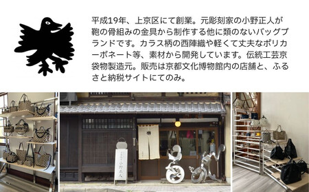 【onomasato】3ways バッグ M《women 軽量》/ ブロンズ｜京都 ブランドバッグ 人気シリーズ