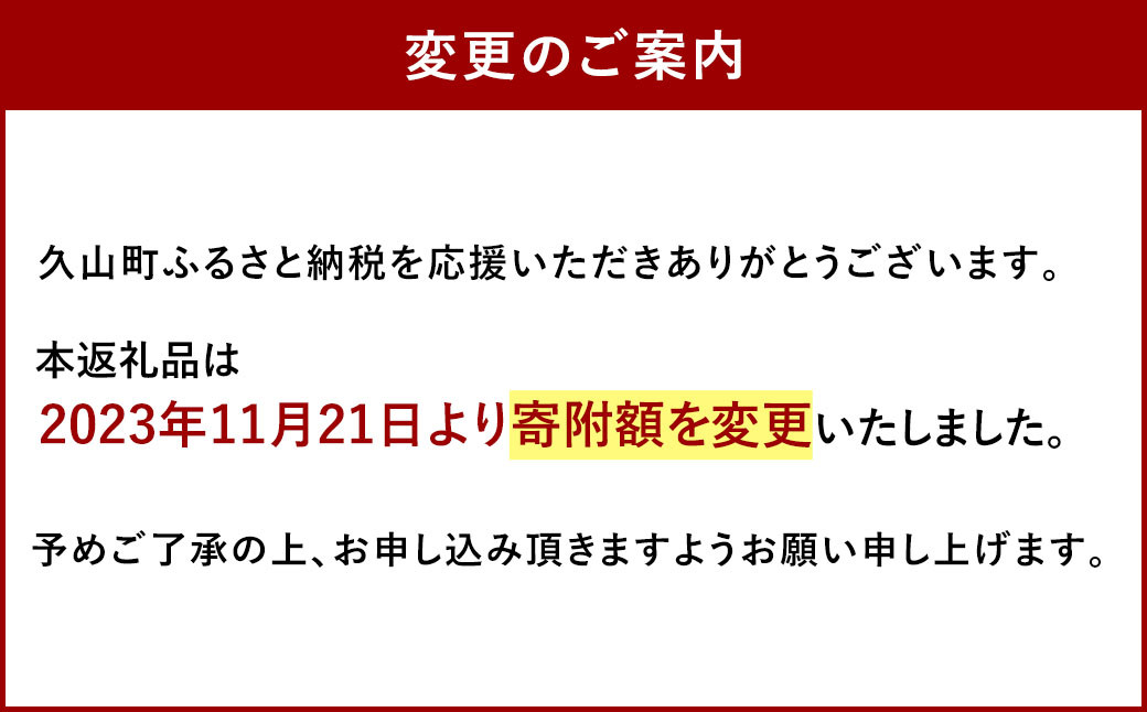 いちご狩り 食べ放題ペアチケット60分(大人1名+小学生1名)