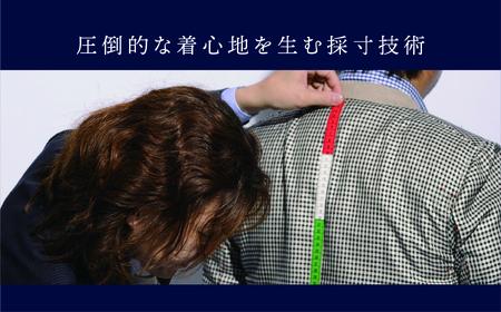 オーダーメイド スーツ 【3着】お仕立て券 御幸毛織【オーダー メンズスーツ オーダースーツ 高品質 日本製 高級 三重県 四日市市 四日市市ふるさと納税】