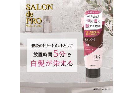 ダリヤ　サロン ド プロ　メンズカラーシャンプー＆カラートリートメント＜ダークブラウン＞各3個セット