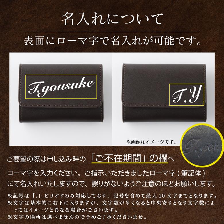 仕切付コインケース （黒）　[tm-0215]