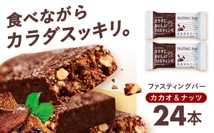 ダイエット ファスティング 砂糖不使用 グルテンフリー 食物繊維 ナッツ アーモンド 保存料 非常食 備蓄 国産 長期保存