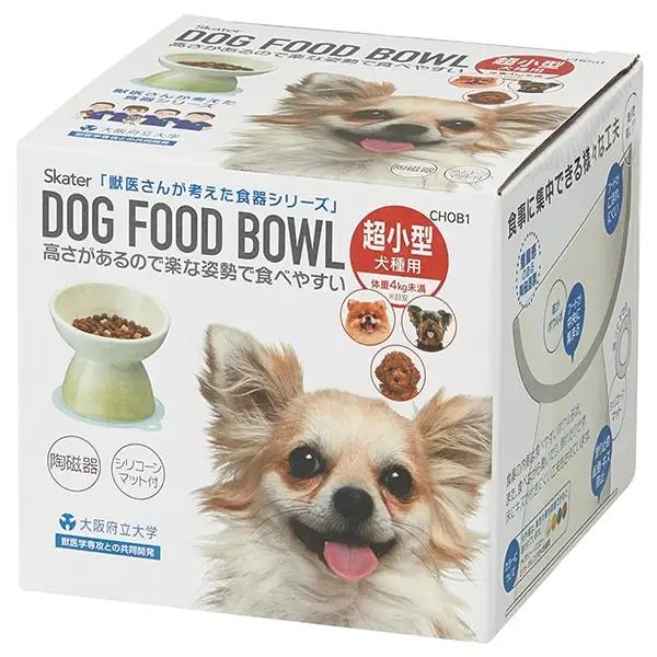 ペット用品 餌入れ オレンジ 犬用 餌入れ ペット用 超小型犬用 9-076