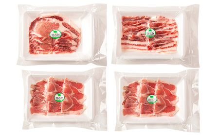 遊ぶた お手軽焼肉セット 800g 放牧豚 バーベキュー 豚肉