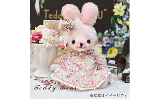 
0170-59-02. 【高級天然素材のテディベア（うさぎ）】 アーティスト TeddyBear”LU”
